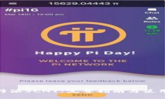 : 比特派SCNY：完整指南与使用技巧