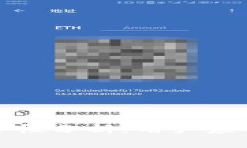 比特派钱包安全性分析：用户应警惕的潜在风险