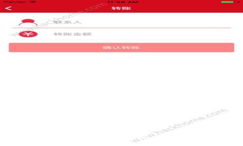 区块链技术的核心：发币与其他应用