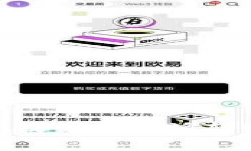 如何处理突然收到比特派转账短信的情况