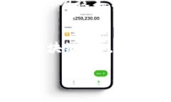 区块链最新买入的股票：2023年最佳投资机会区块