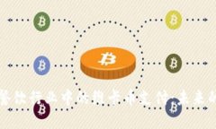 沈阳区块链餐饮行业中的维卡币支付：未来的趋