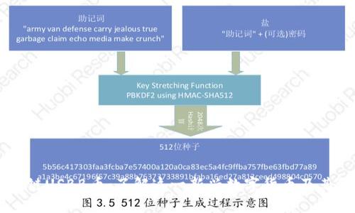 区块链USBB币：了解这一新兴数字货币及其潜力